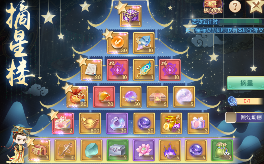图片21.png