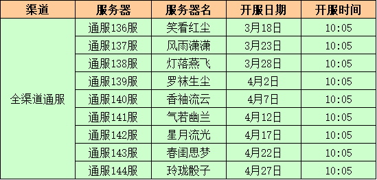 IMG20250427_152740.png