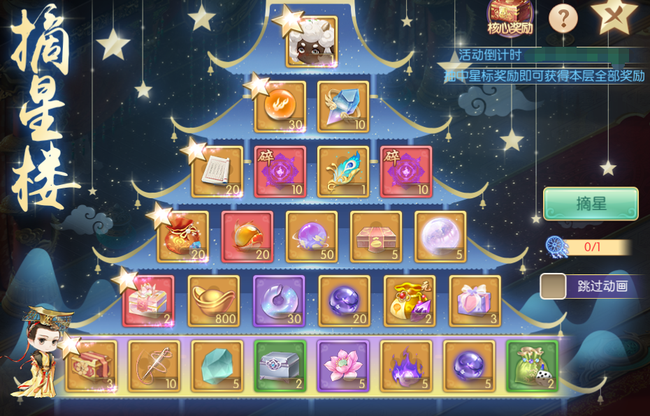 图片13.png