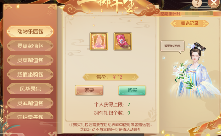 图片22.png