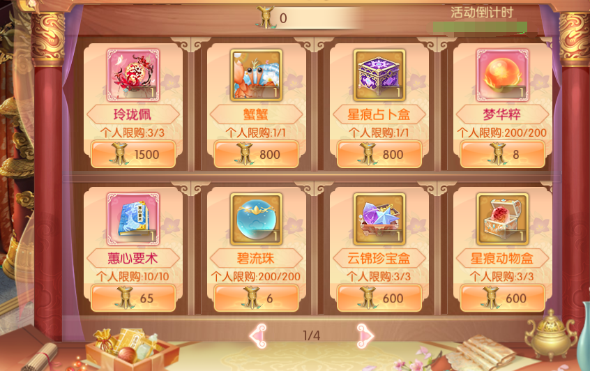 图片4.png