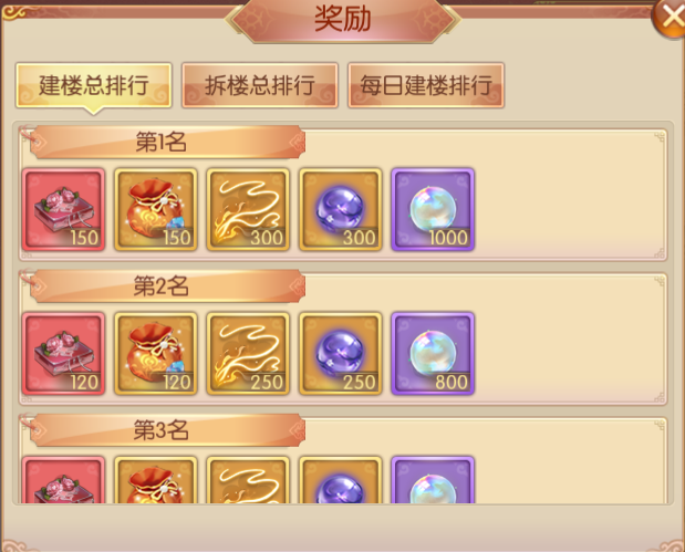 活动3-1.png