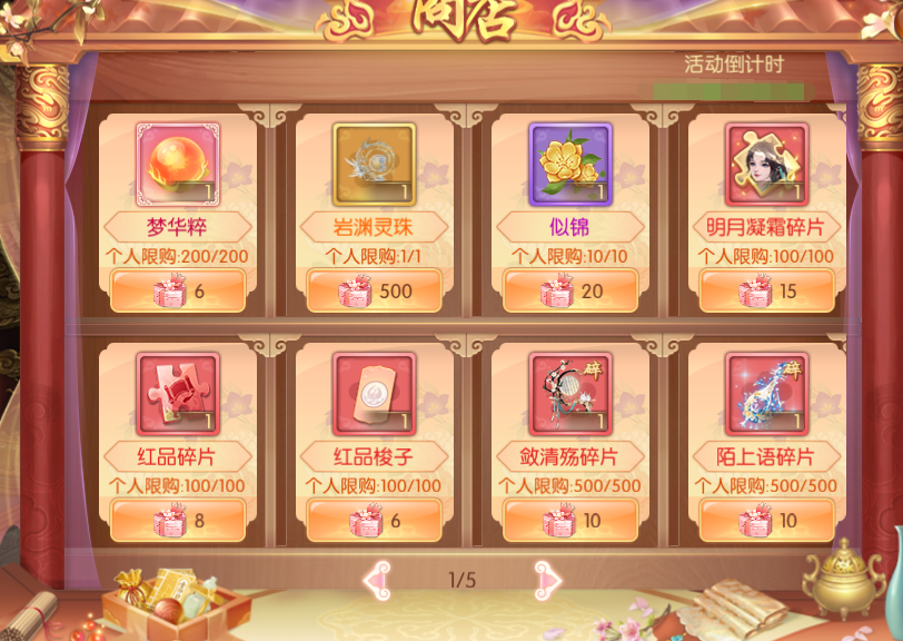 5.2.png