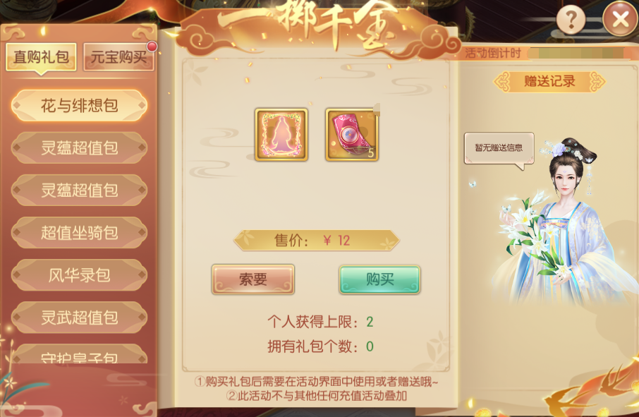 图片20.png