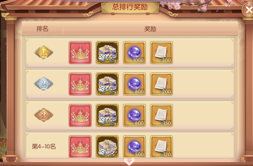 图片3.png