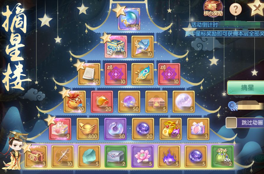 图片20.png