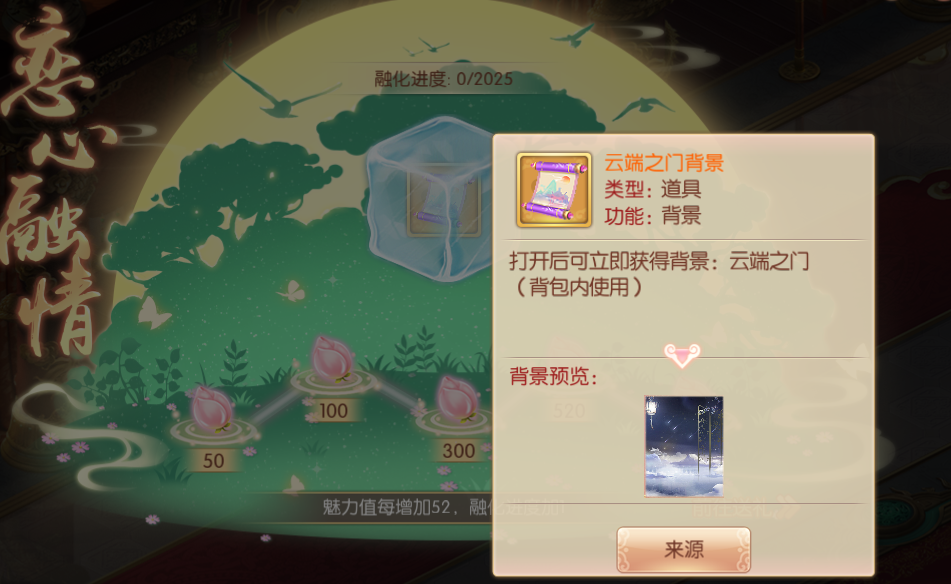 IMG20250619_231619.png