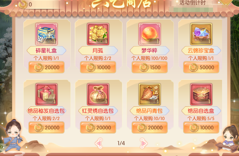 图片9.png