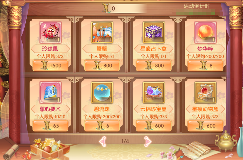 图片12.png