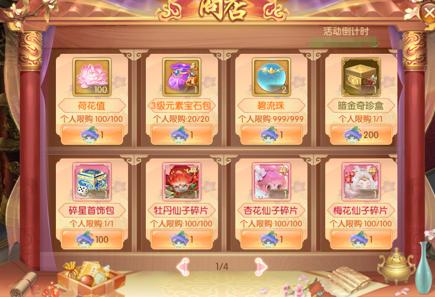图片14.png