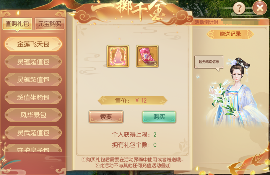 图片20.png