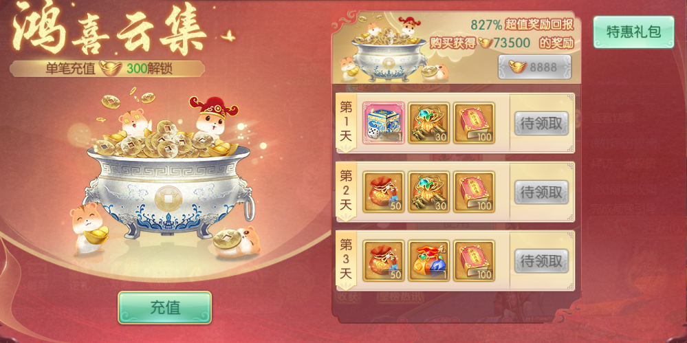 图片21.png