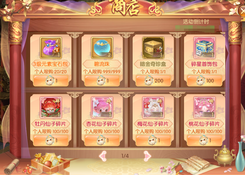 图片14.png