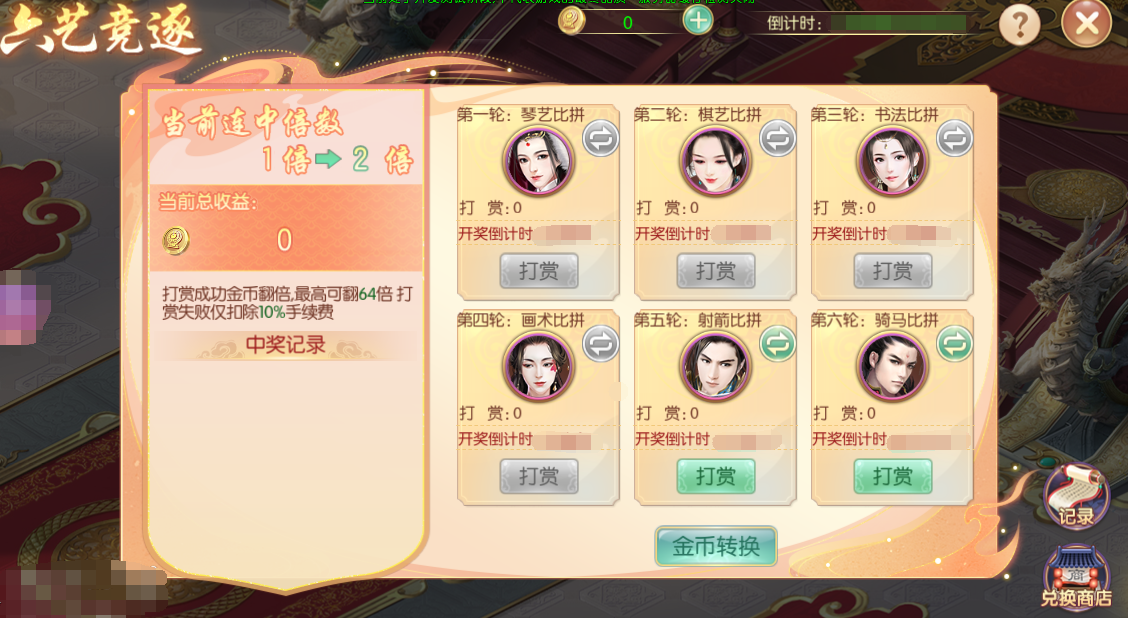 图片8.png