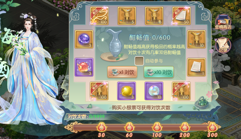 图片11.png