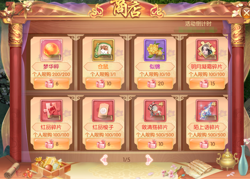 图片8.png
