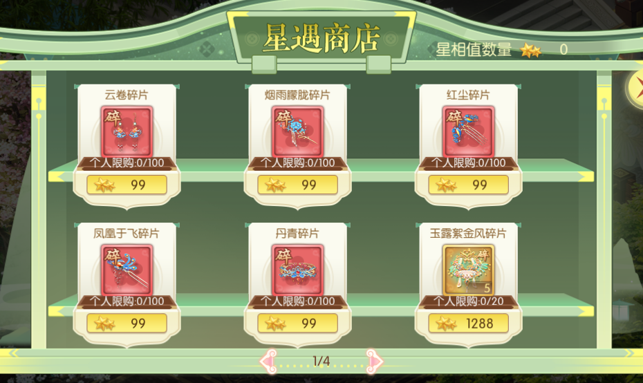 图片8.png