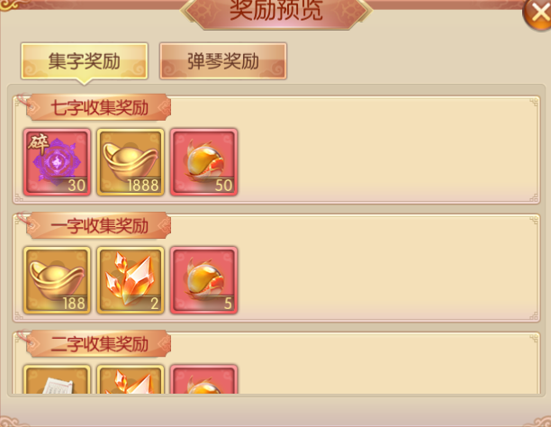 5.2.png