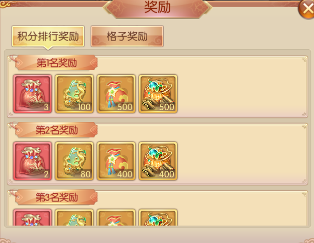 活动1.png