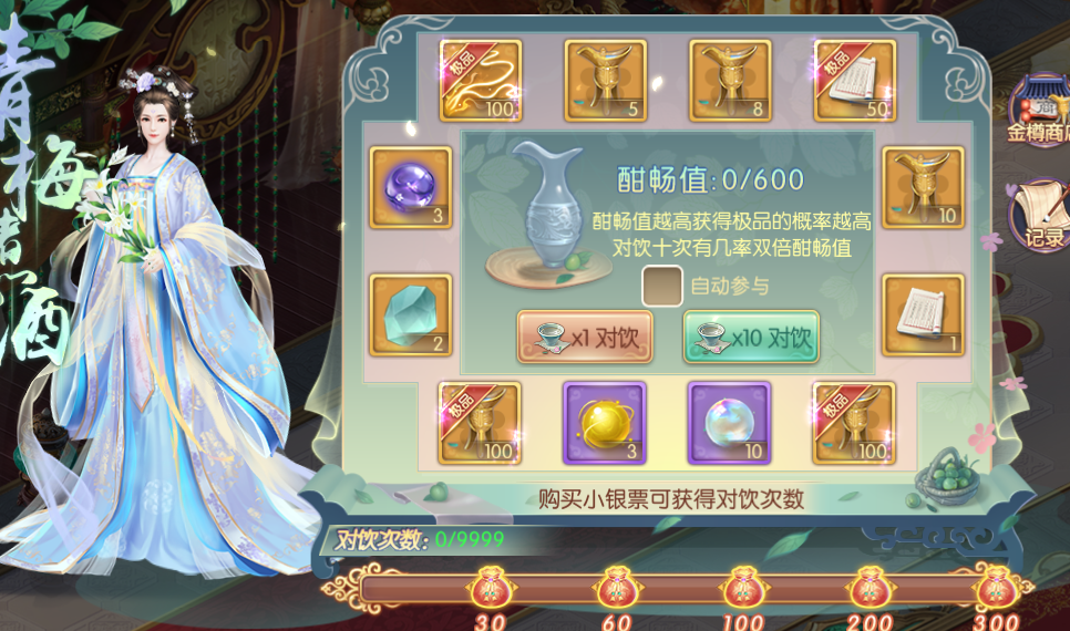 活动2-1.png
