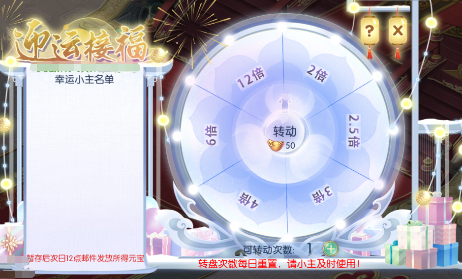 活动5.png