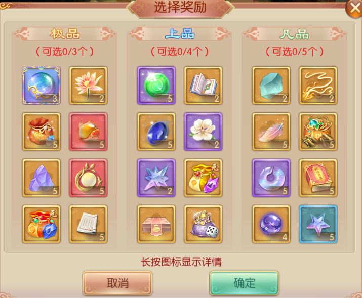 活动6-1.png
