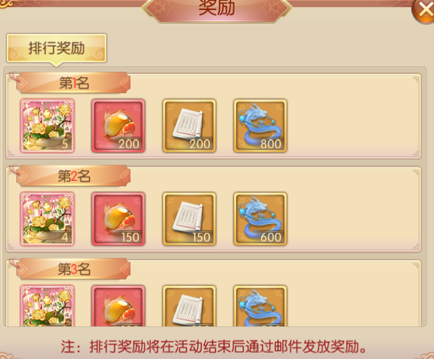 活动6-3.png