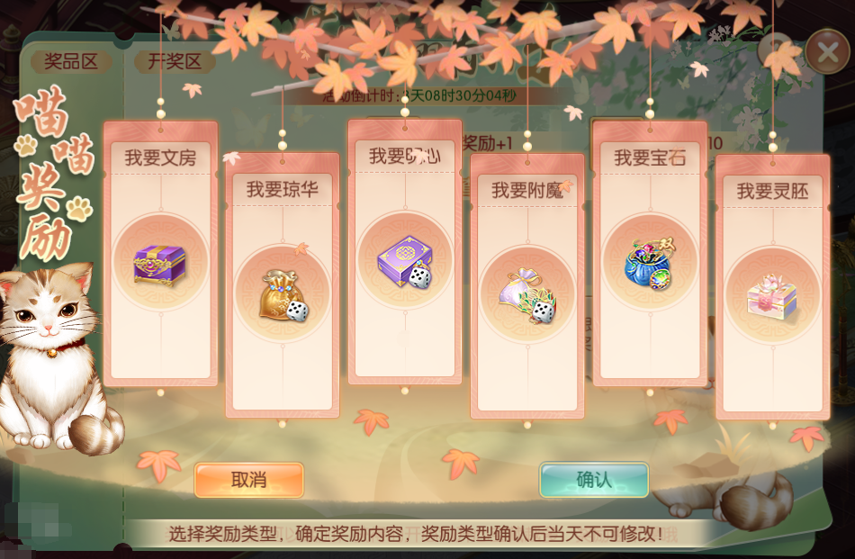 活动7.png