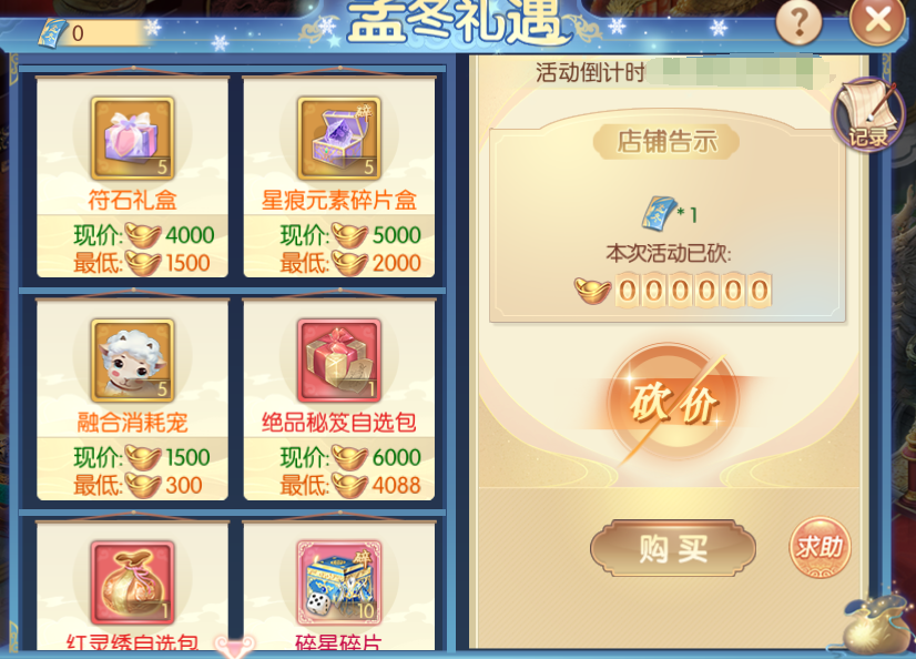 活动8.png