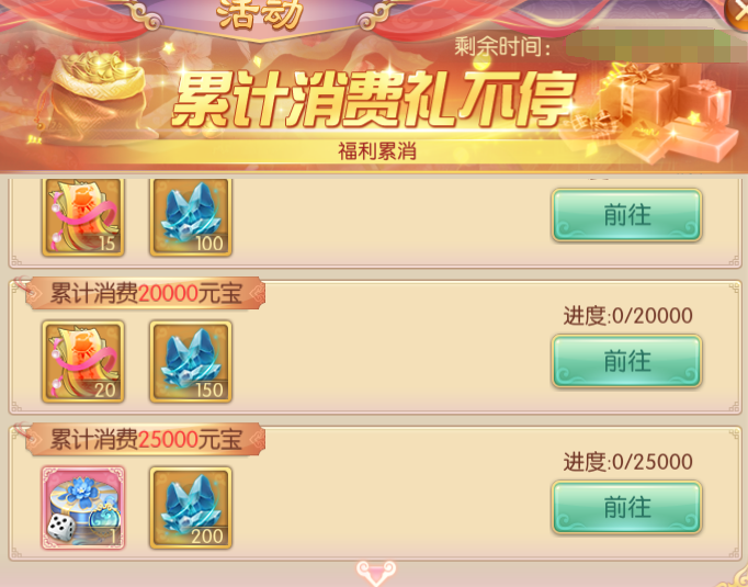 活动9.png