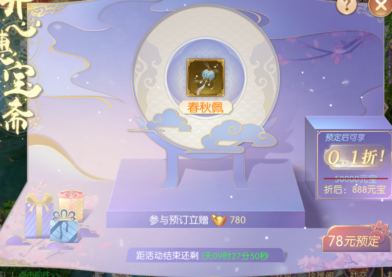 活动11.png