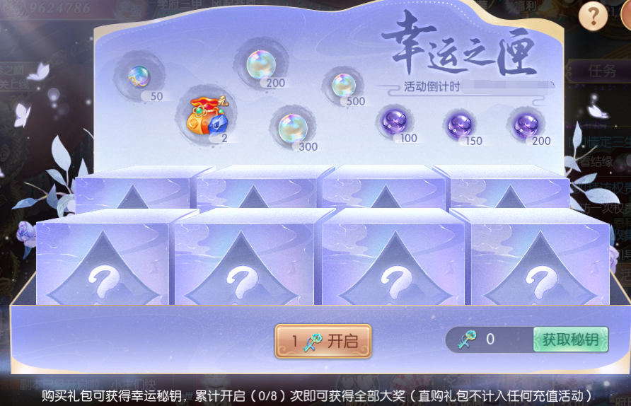 活动13.png