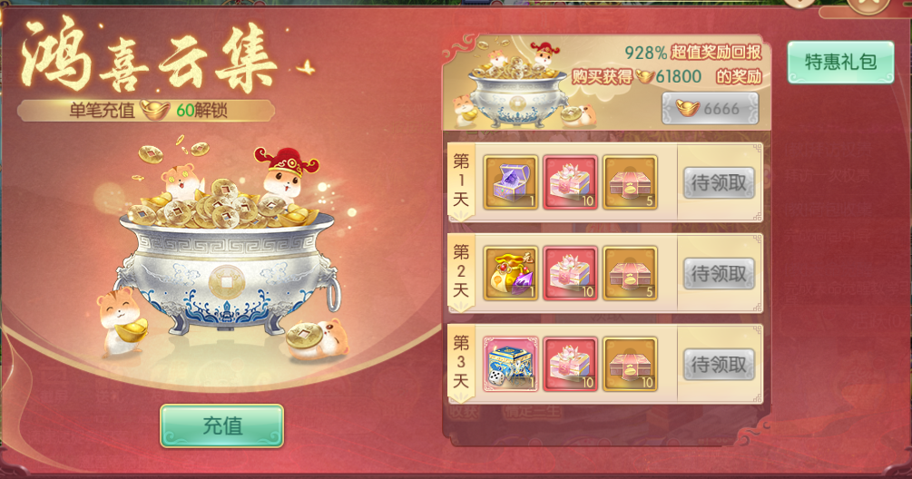 图片18.png