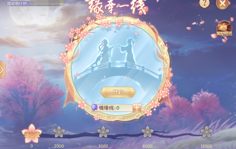 图片22.png