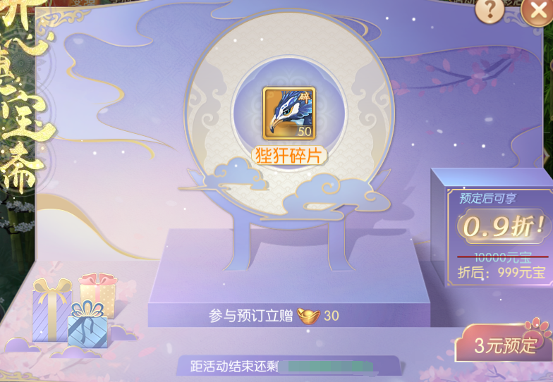 121.png