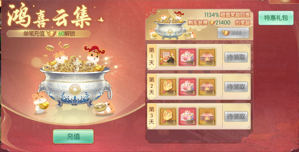 图片8.png