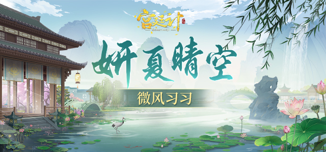 习习.png