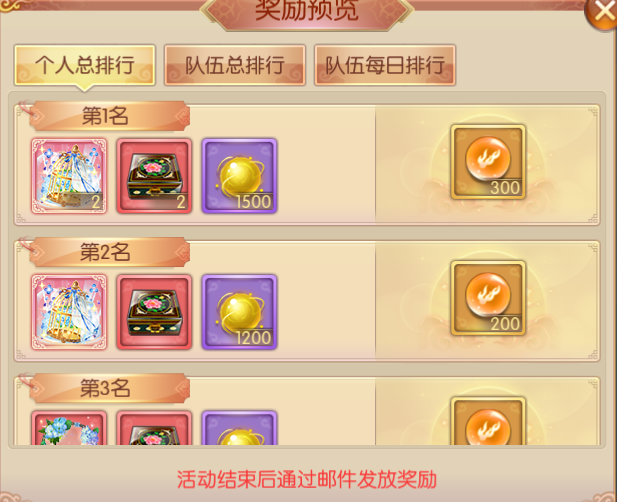 活动2-2.png