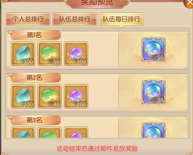 活动2-4.png