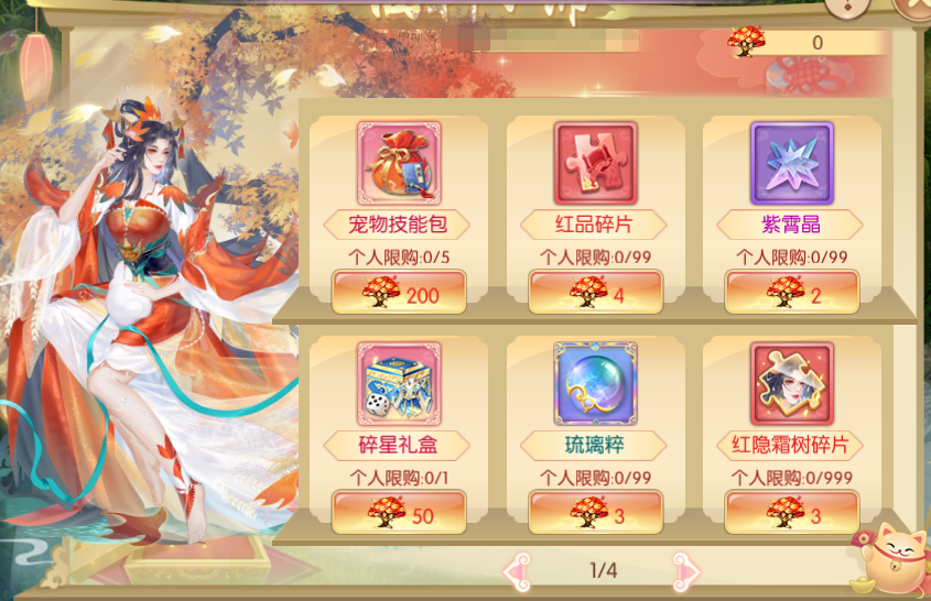 活动3-2.png