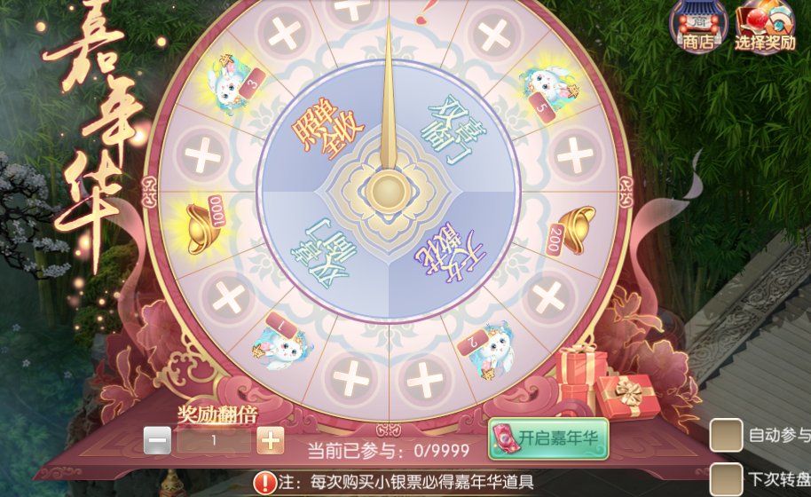 活动8-1.png