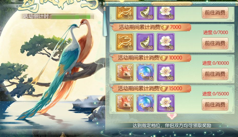 活动9-1.png