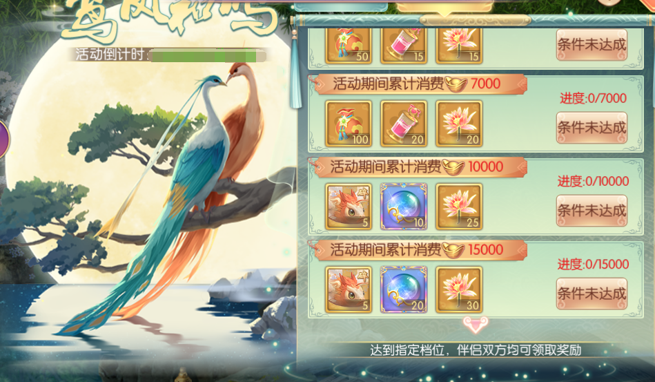 活动9-2.png