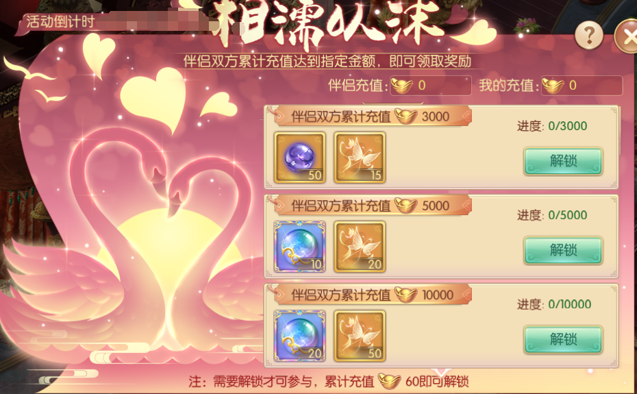 活动11.png