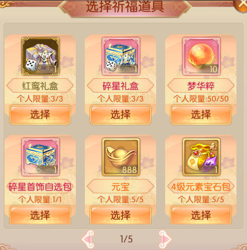 活动12.png
