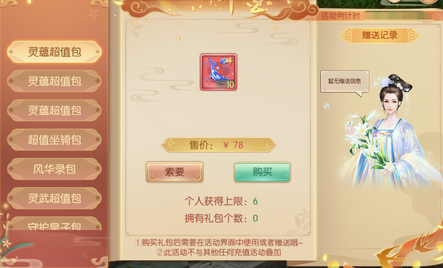 活动13.png