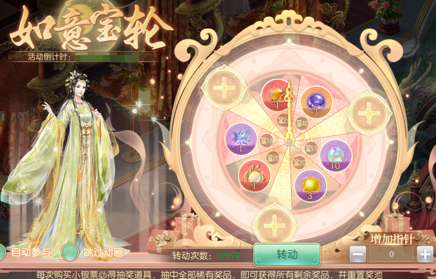 图片7.png