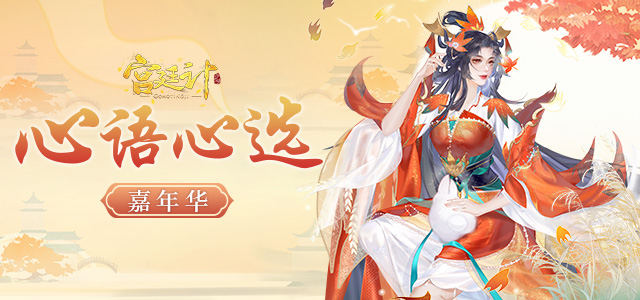 心选.png