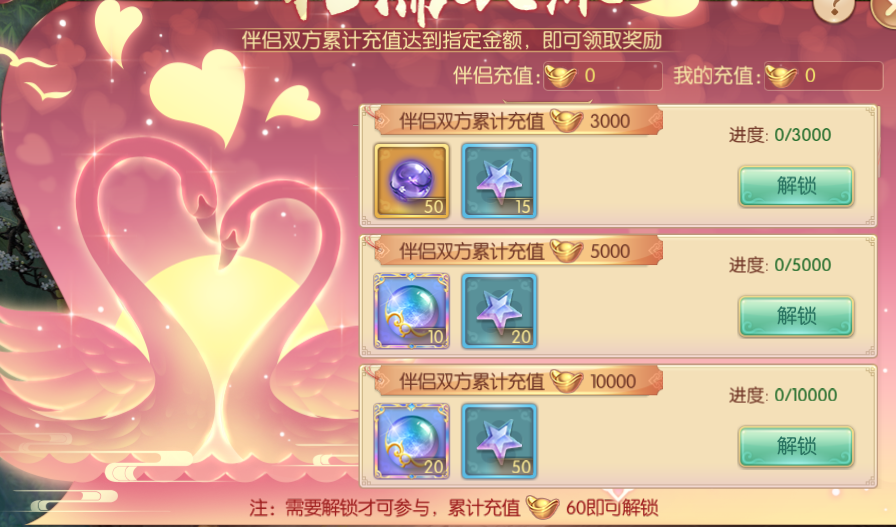 活动2.png