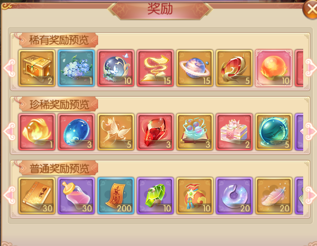 活动5-2.png